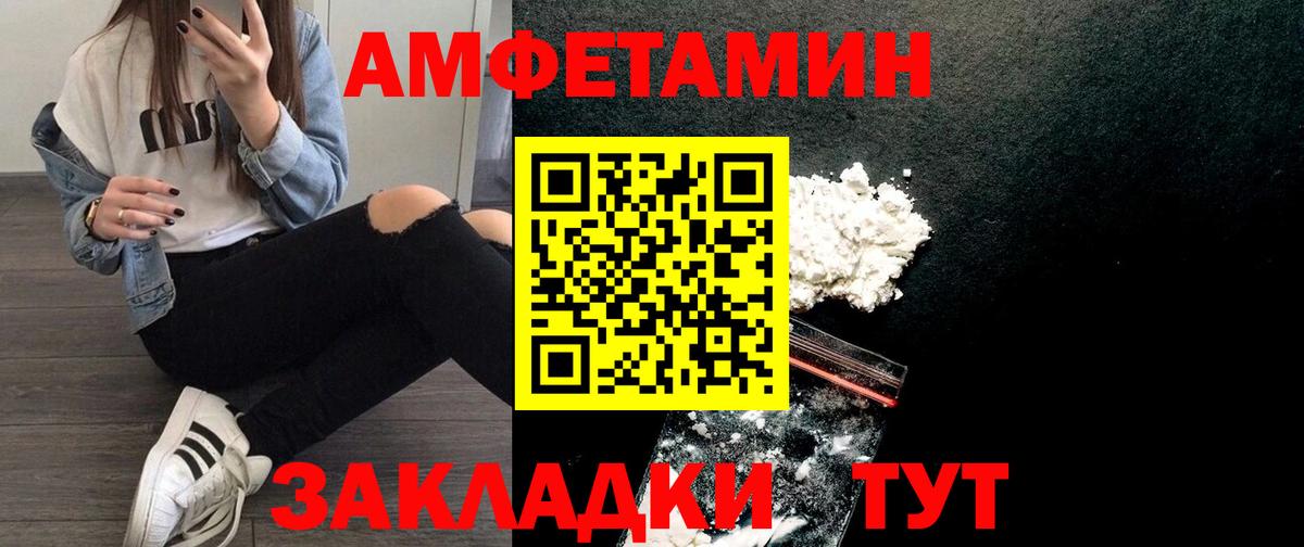 Лсд 25 Фролово
