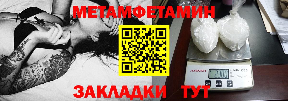 АМФ 98% Фролово