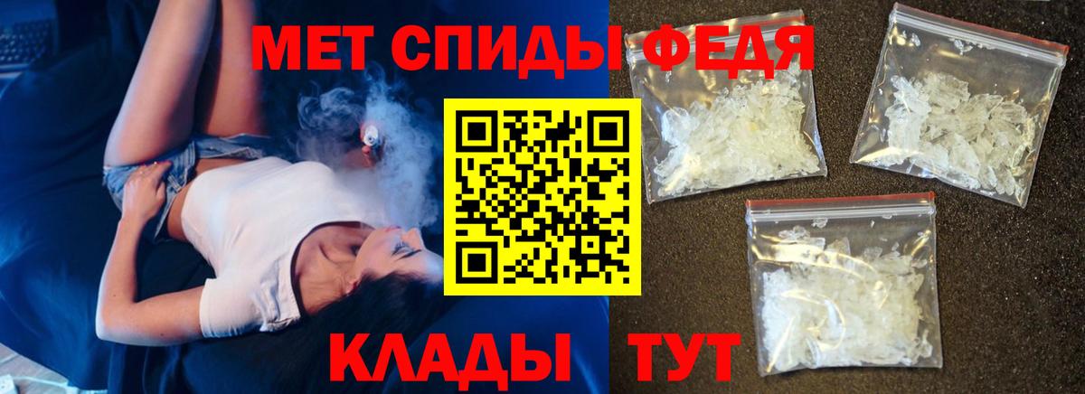 АМФ  АМФЕТАМИН Premium  Вход с VPN  Фролово 