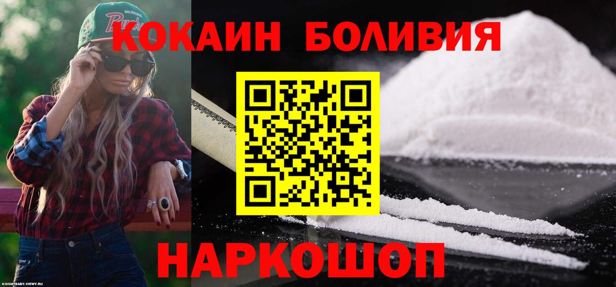 Кокаин  Вход с VPN  Фролово  Мефедрон кристаллы  ГАШИШ  Купить наркоту 