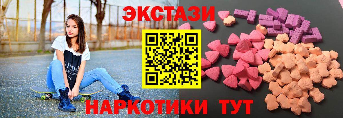 Фролово  наркошоп  МЕГА маркетплейс  Вход с VPN  ЭКСТАЗИ Punisher  ЭКСТАЗИ  Экстази DUBAI 
