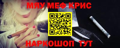 МДМА Бузулук