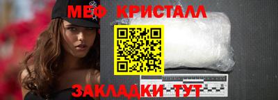 МДМА Бузулук