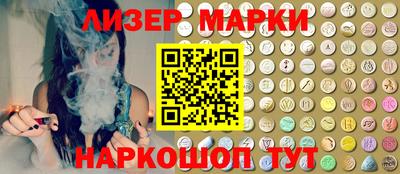 гидра Будённовск