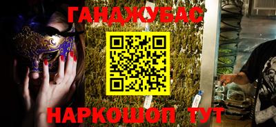 гашик Кумертау