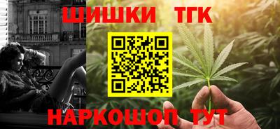 гидра Будённовск