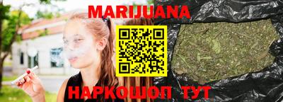 гашиш Бугуруслан