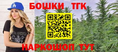 гашиш Бугуруслан