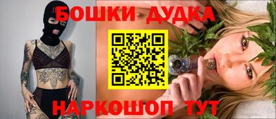 гашиш Бугуруслан
