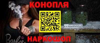 гашиш Бугуруслан