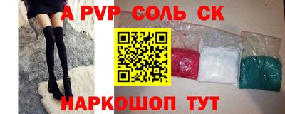 гидра Будённовск