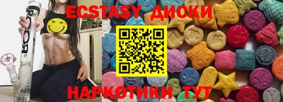 МДМА Бузулук