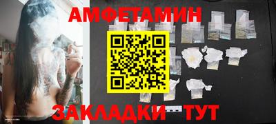 гидра Будённовск