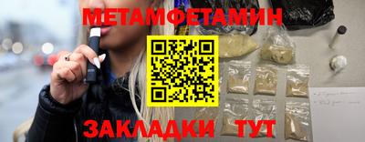 МДМА Бузулук