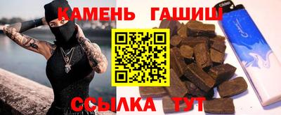 гашиш Бугуруслан
