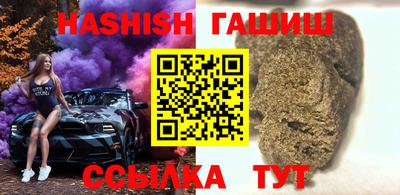 гидра Будённовск