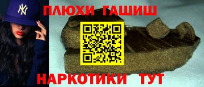 гидра Будённовск