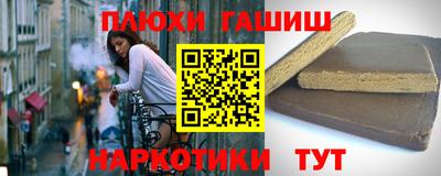 МДМА Бузулук