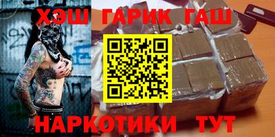 гашиш Бугуруслан