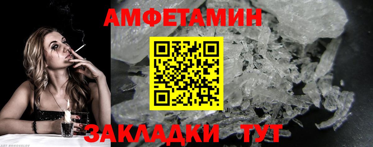 Первитин витя Фролово