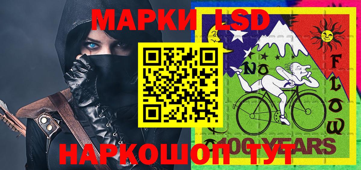 закладки  Марки N-bome  Марки 25I-NBOMe 1,8мг  Вход с VPN  Марки 25I-NBOMe 1,8мг  Фролово 