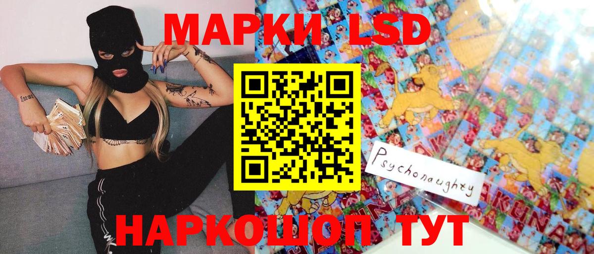 Марки N-bome 1500мкг Фролово