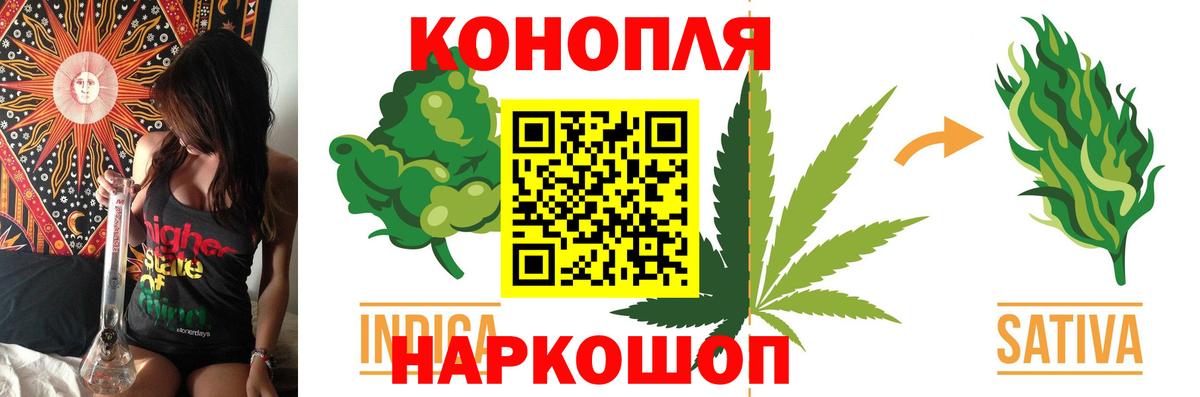 Каннабис LSD WEED  Шишки марихуана марихуана  Фролово  Вход с VPN  Каннабис MAZAR 